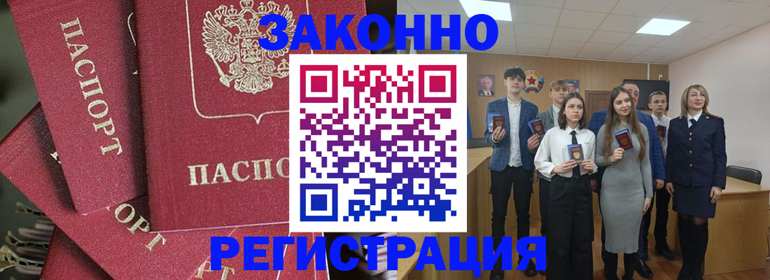 найти адрес прописки в Клинцах